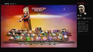 少し　ドラゴンボールファイターズ