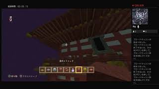 マインクラフトクリエイティブ和を目指して。