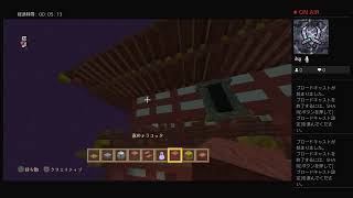 マインクラフトクリエイティブ和を目指して。