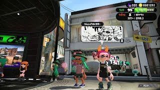 【スプラトゥーン２】ガチマッチで武者修行【ウデマエX】