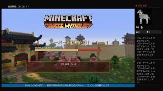 ps4　マインクラフト　こっそり初心者プレー♯　競馬の時間迄かも！？