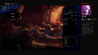 モンスターハンターワールド＃1