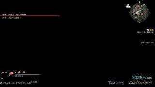 真・三國無双８_20190904