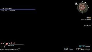 真・三國無双８_20190904