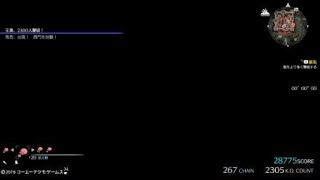 真・三國無双８_20190904