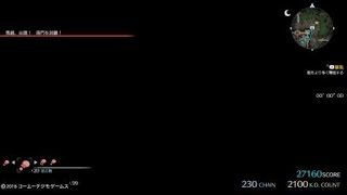 真・三國無双８_20190904