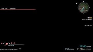 真・三國無双８_20190904