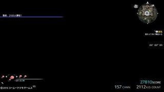 真・三國無双８_20190904