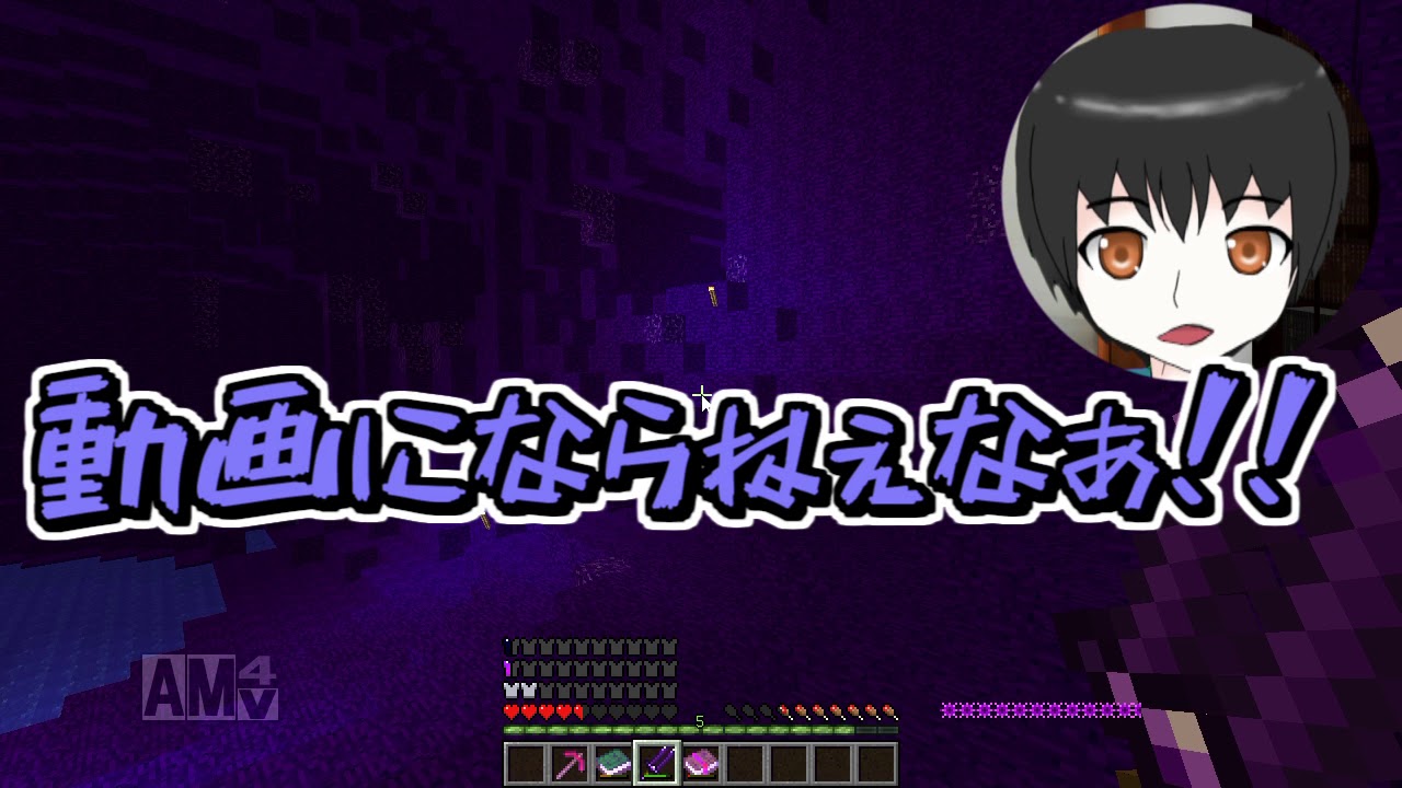 【マインクラフト】暗黒結晶の世界を探索！！いや敵つよ！？【実況】