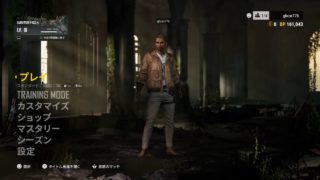 【PUBG】実況なし【PS4】