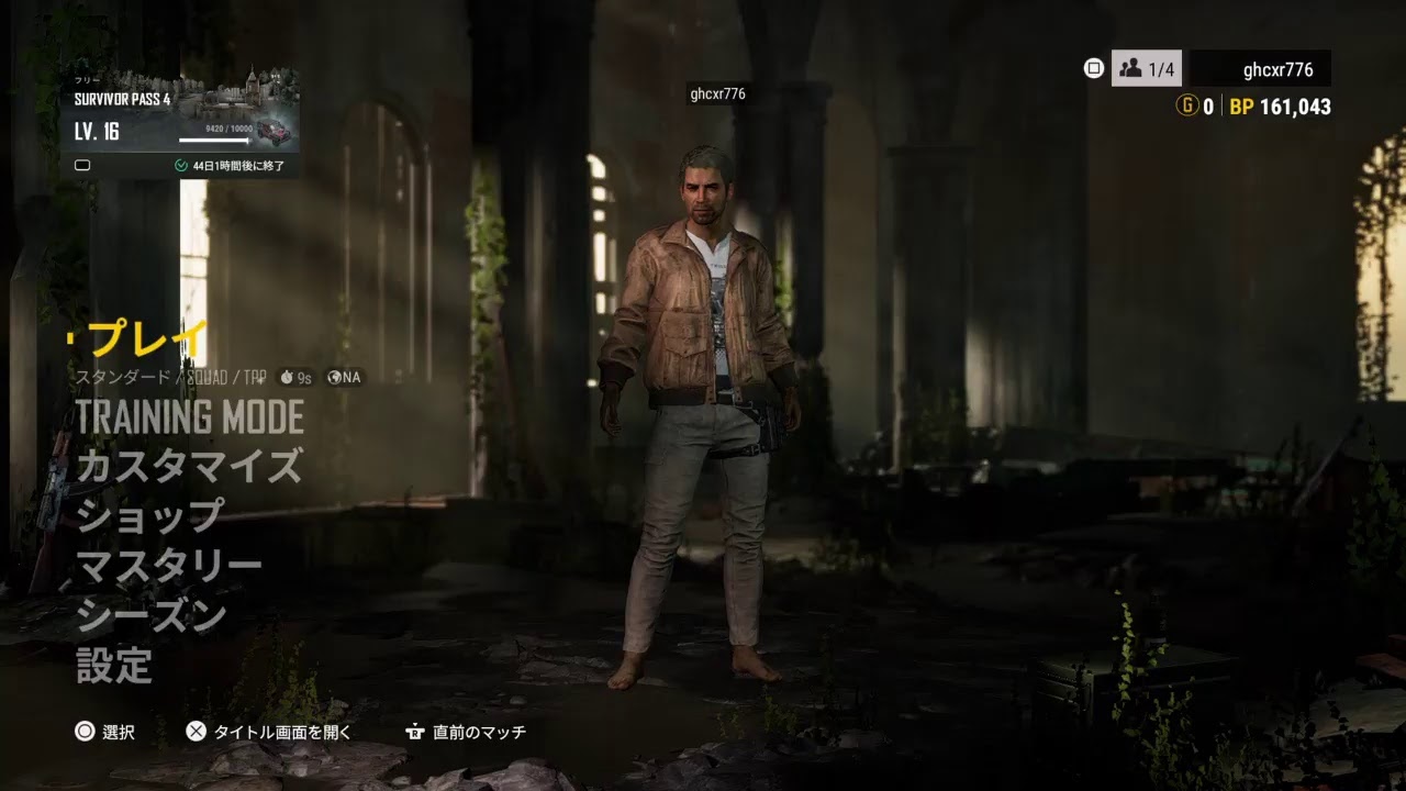 【PUBG】実況なし【PS4】