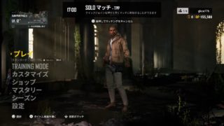 【PUBG】実況なし【PS4】