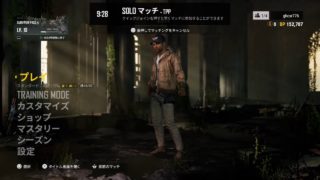 【PUBG】実況なし【PS4】