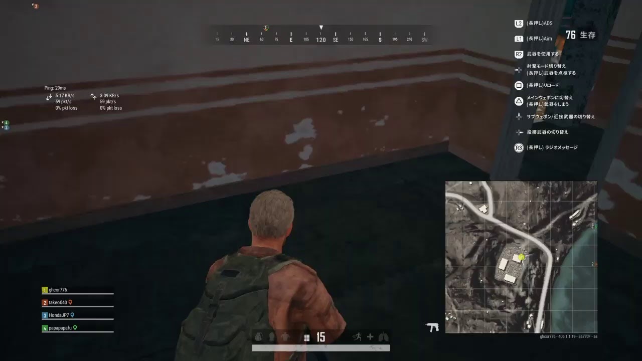 【PUBG】実況なし【PS4】