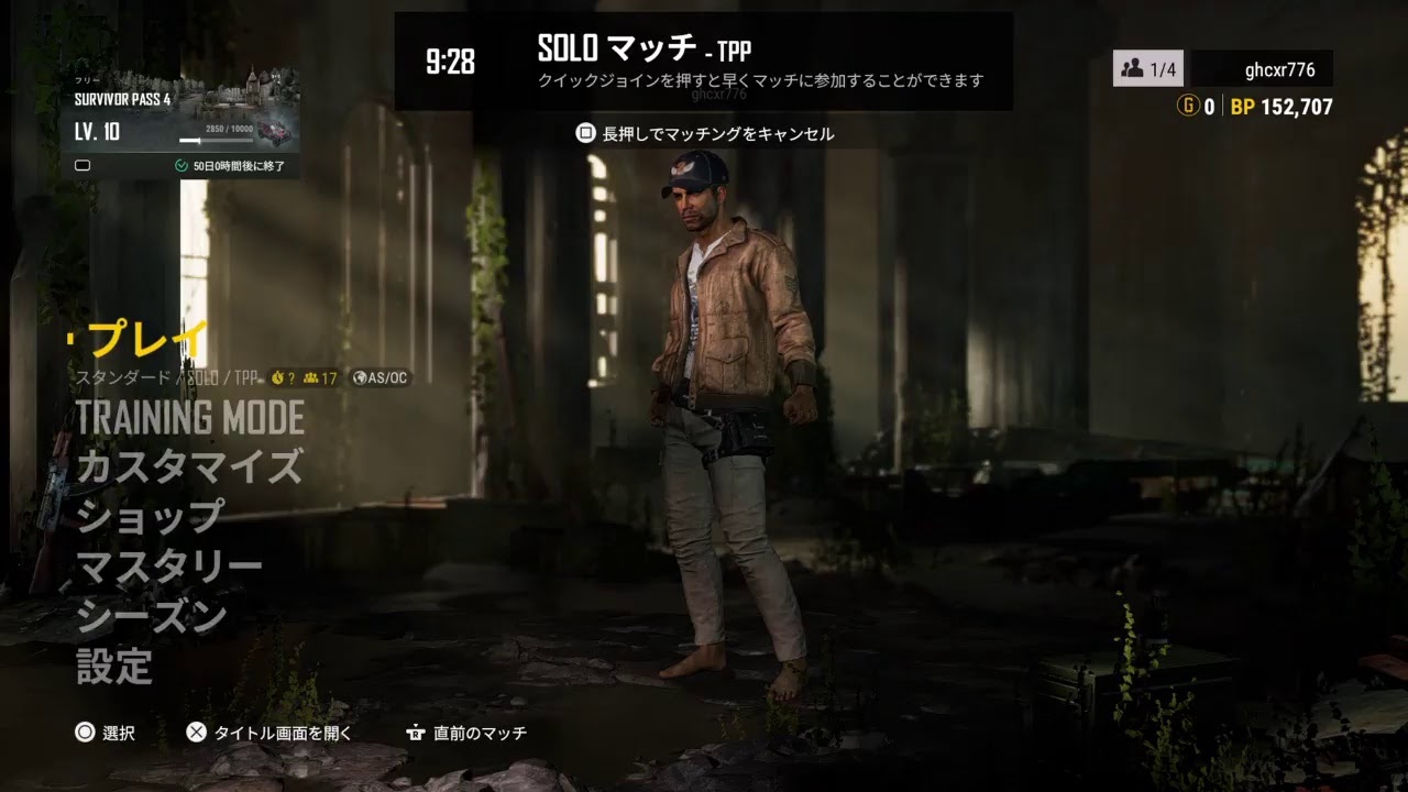 【PUBG】実況なし【PS4】