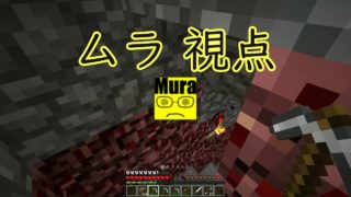 JMGのマインクラフト #5 JMG's Minecraft