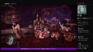 #２ 参加OK【モンハンワールド：アイスボーン】withゆーだい