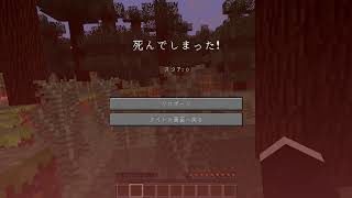 【生配信】マインクラフト　ワンピースMOD