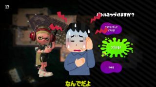 スプラトゥーン2ゆっくり実況　フェス!　【混沌vs秩序】　Part最終回