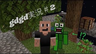 【マインクラフト】だらだらやるスカイブロックBE(統合版) #2