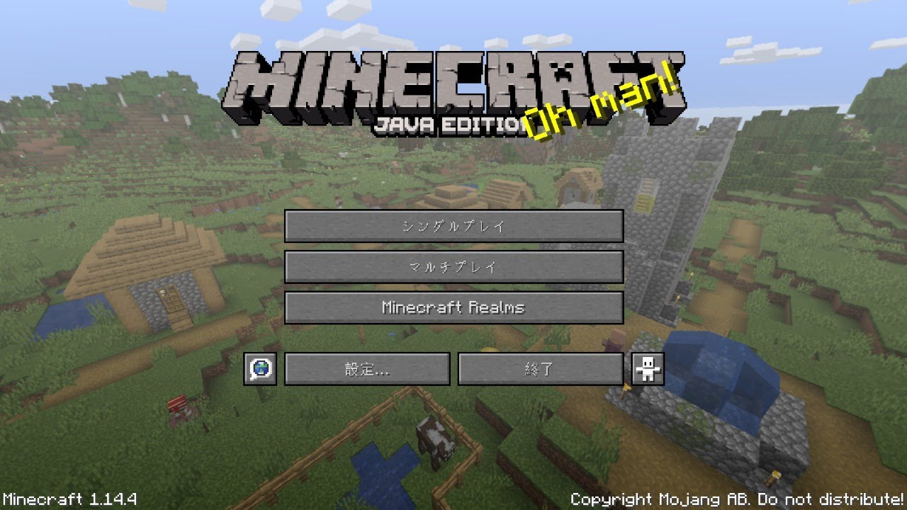 まったりマインクラフトするだけ