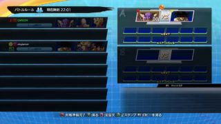 【ドラゴンボールファイターズ 】サクマ募集！