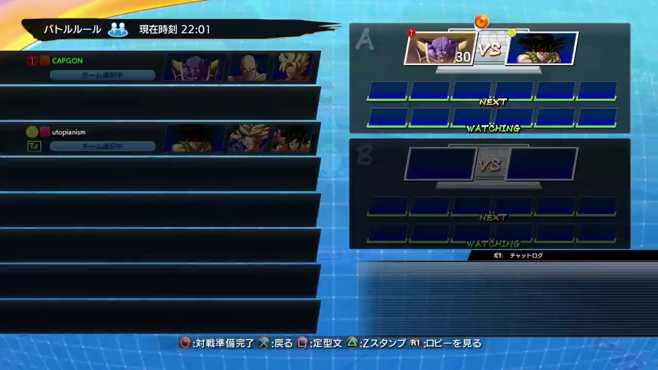 【ドラゴンボールファイターズ 】サクマ募集！