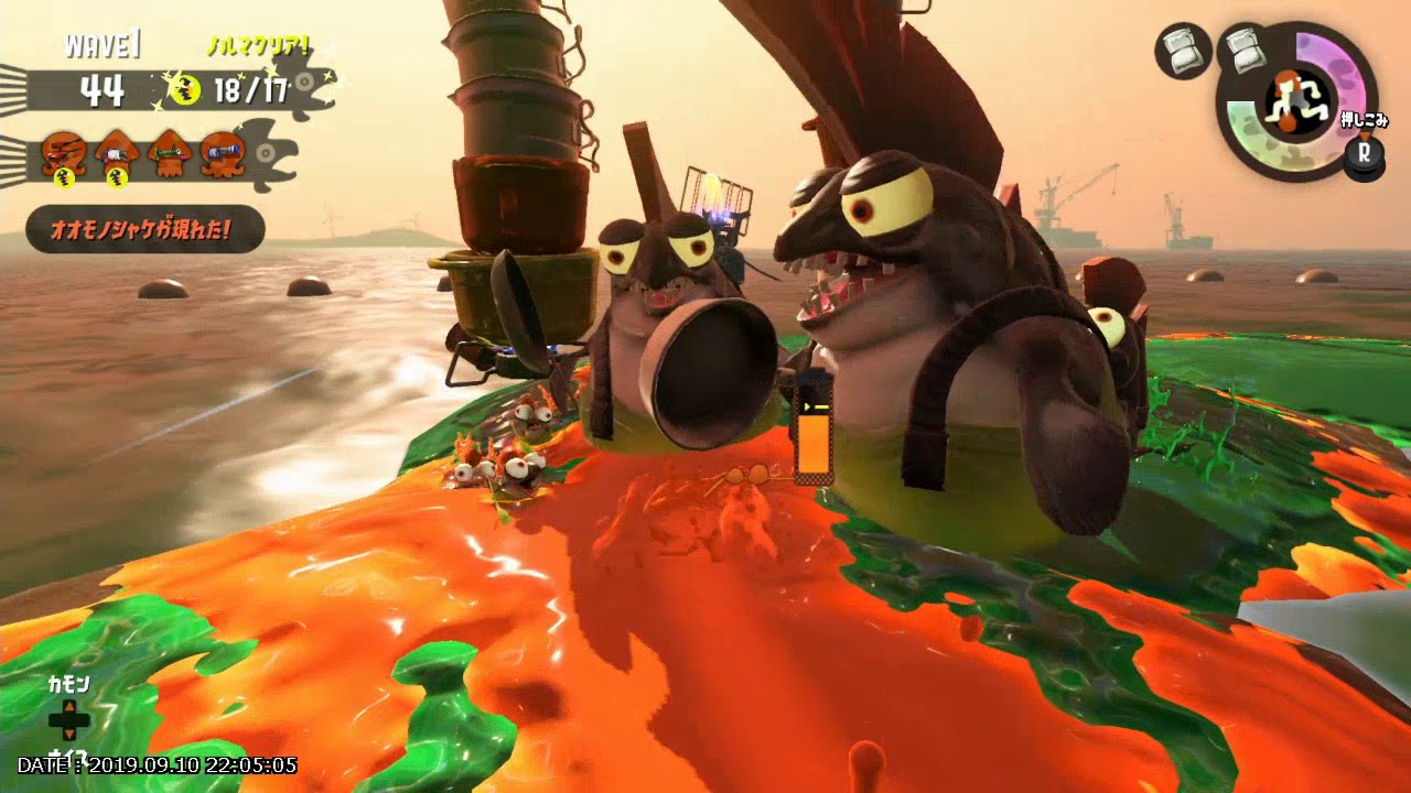 しばぉのサーモン・ラン日記 【 #Splatoon2 #スプラトゥーン2 #NintendoSwitch】