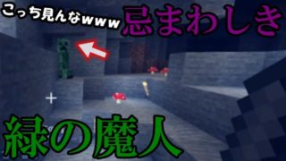 【マインクラフト】洞窟探検 前編　Part2【PS4】