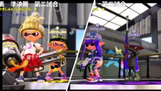 【スプラトゥーン2】第一回あさゆき杯　表　準決勝　第2試合 かきしゅん・しおにゃんＶＳムニムニ・がーな
