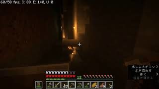 【配信テスト】死んだら終了。マインクラフトハードコア
