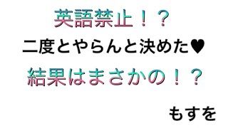 #PUBG#TDM#英語禁止 【PUBG:TDM】英語禁止で実況したらまさかの結果に！？