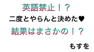#PUBG#TDM#英語禁止 【PUBG:TDM】英語禁止で実況したらまさかの結果に！？