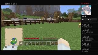 【マインクラフト】チャロクラ　#04