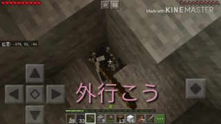 【マインクラフトBE】桜餅のさばいばーるPart2 遂にやりやがったコイツ