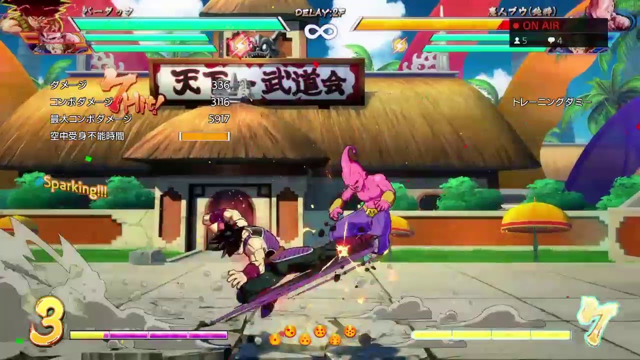 リハビリファイターズ