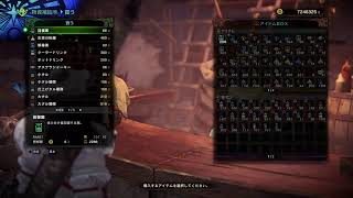 【MHWI】モンスターハンターワールド　アイスボーン　1回目