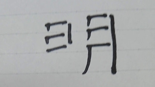 マインクラフト