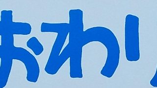 マインクラフト