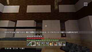 マインクラフト