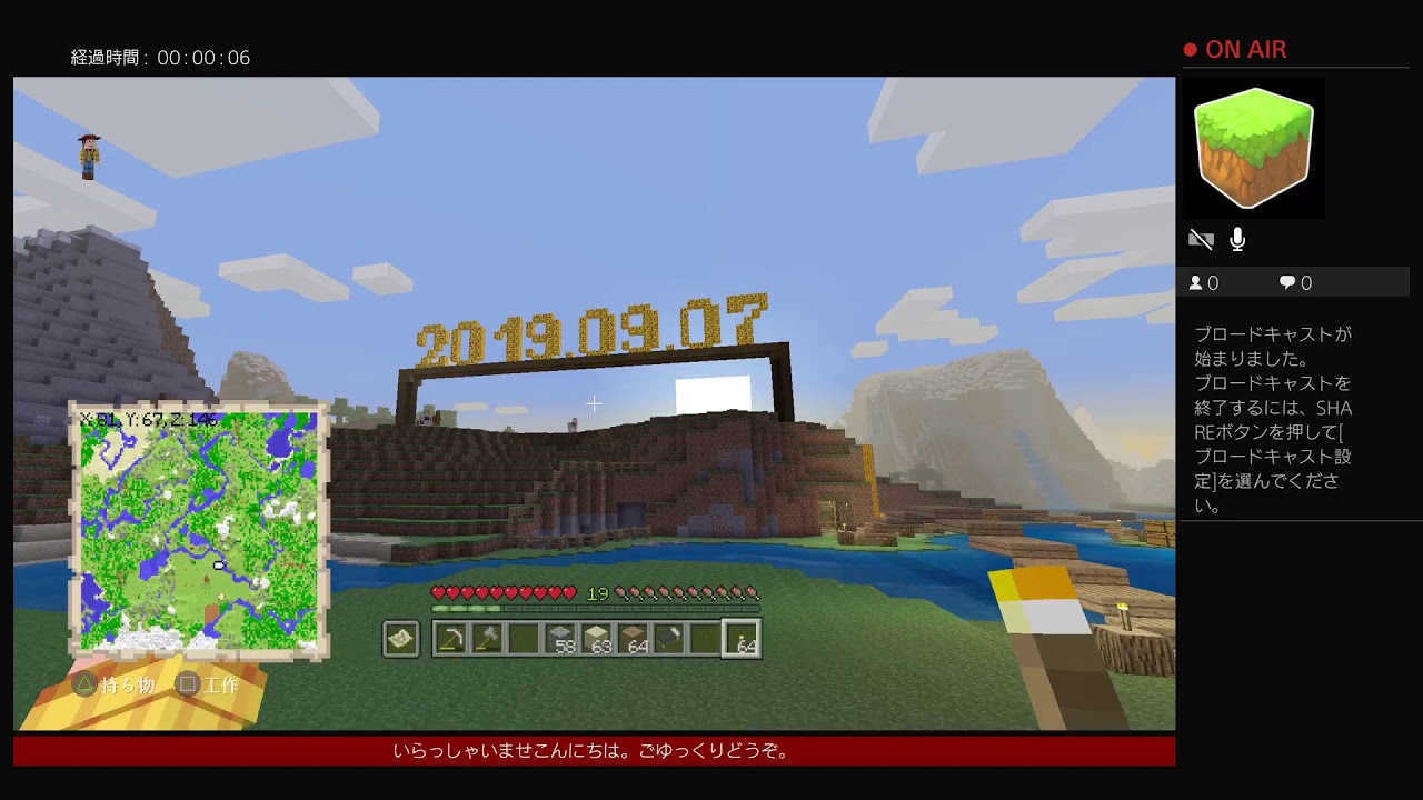 19.09.02【PS4】マインクラフト　#10　トンネル工事と小麦畑