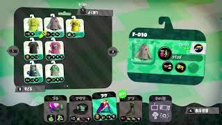 スプラトゥーン２　スマブラSP