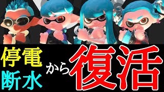 一週間ぶりです！！！ナワバリ対抗戦配信！【スプラトゥーン2】