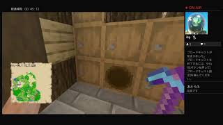 玉ねぎのほのぼのマインクラフト