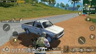 エイム０のPUBG実況プレイ part８