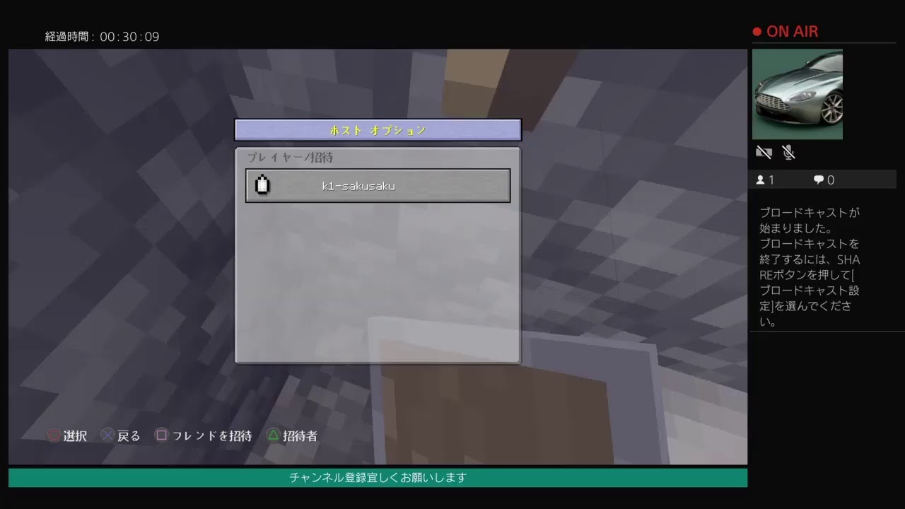 MINECRAFT　マインクラフト　今日は洞窟で生活　サバイバルプレーpart 6 参加型