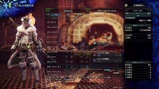 #1 一狩りいっとく【MHW:IB】【モンスターハンターワールド:アイスボーン】