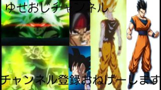 暴君のドラゴンボールファイターズ 雑談配信 PS4 参加型　すこしだけ