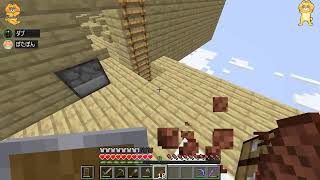 [MINE CRAFT] 切って埋めて掘り進めろ！╭( ･ㅂ･)و  [マインクラフト生放送！]