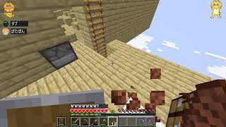 [MINE CRAFT] 切って埋めて掘り進めろ！╭( ･ㅂ･)و  [マインクラフト生放送！]